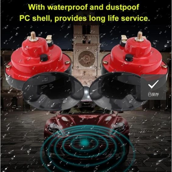 🎉50% OFF🎉 TRAIN HORN FOR CARS